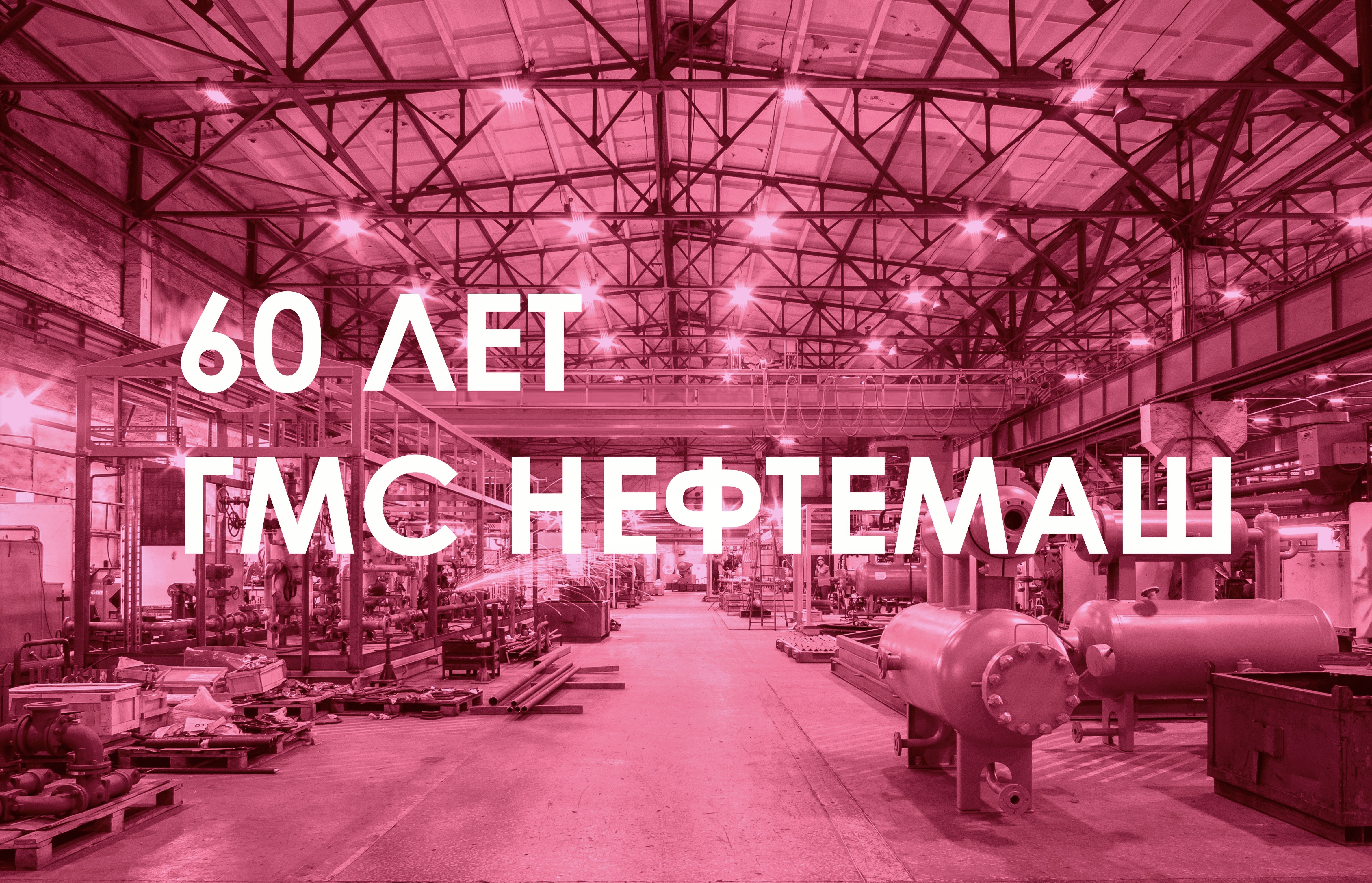 фонвидео