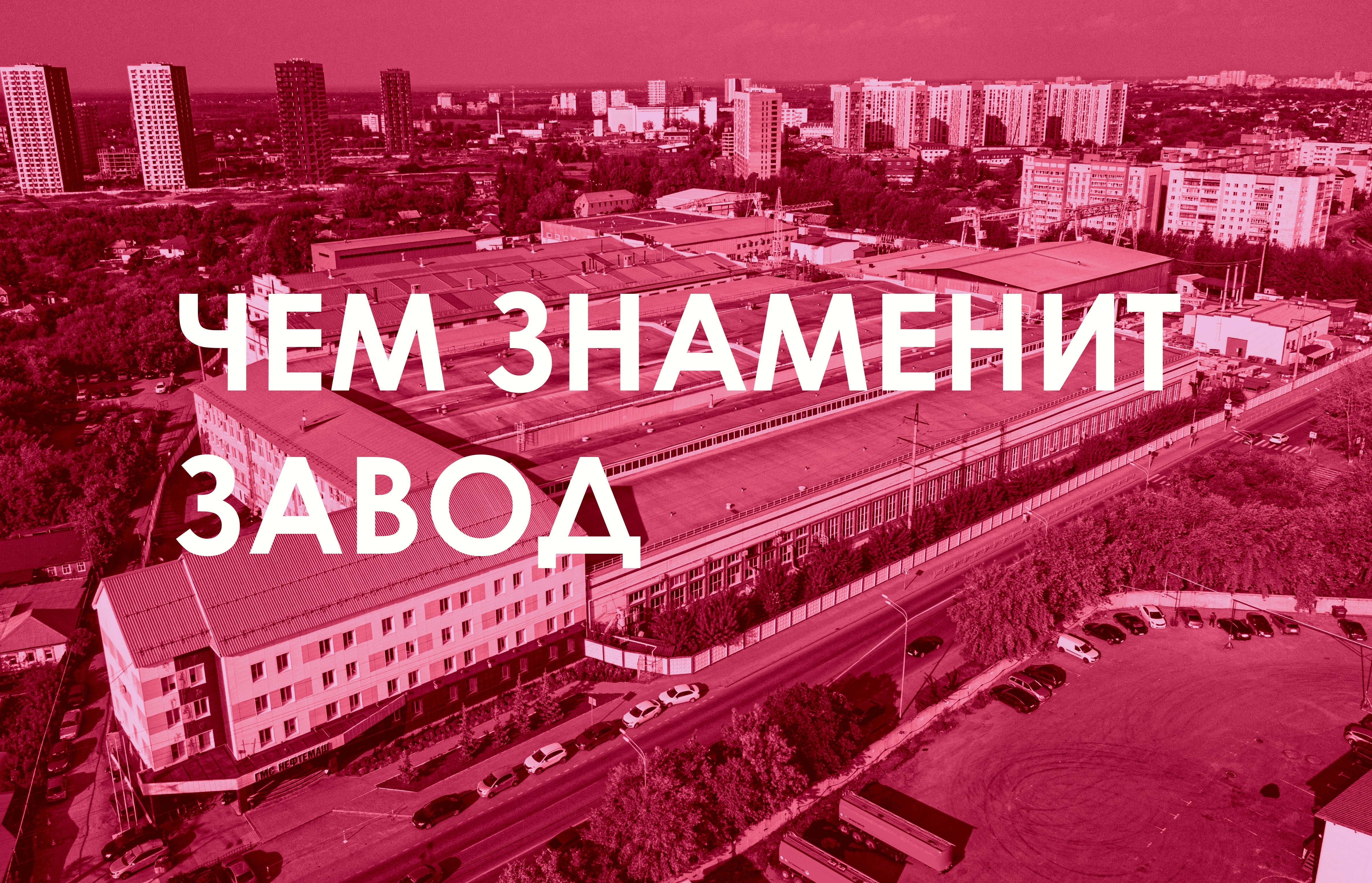 фонвидео