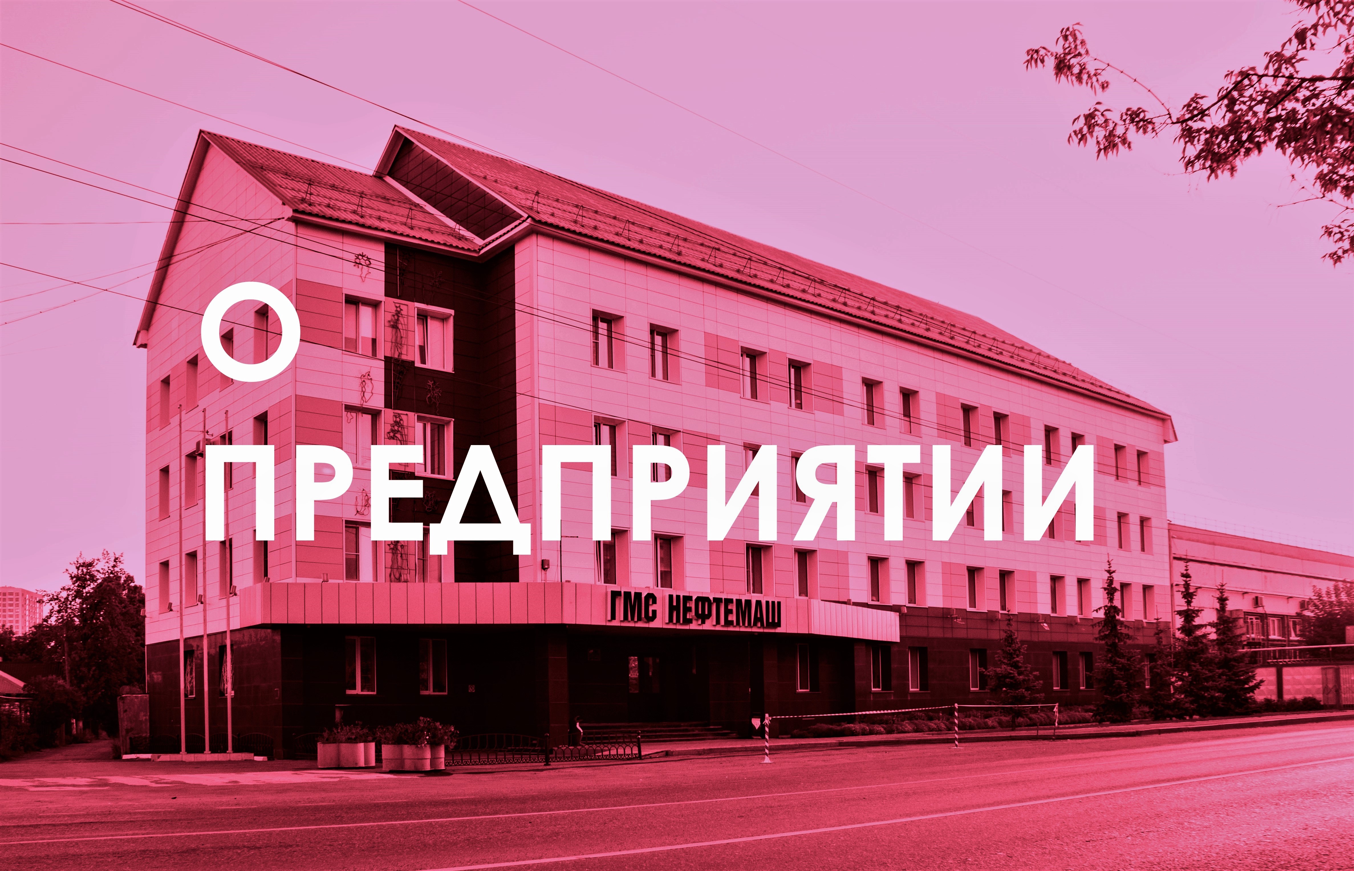 фонвидео